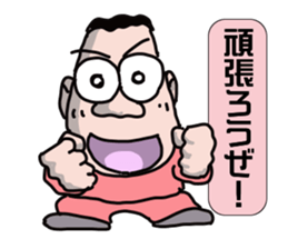 A man's daily life sticker #15041726