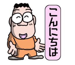 A man's daily life sticker #15041729