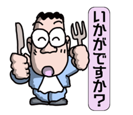 A man's daily life sticker #15041732