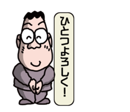 A man's daily life sticker #15041733