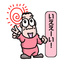 A man's daily life sticker #15041735