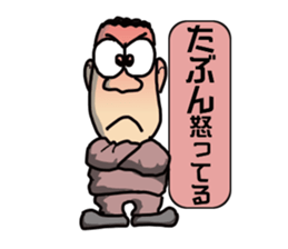 A man's daily life sticker #15041737