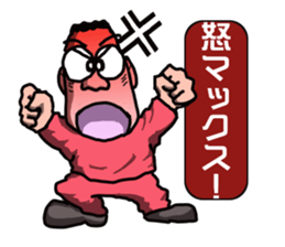 A man's daily life sticker #15041738