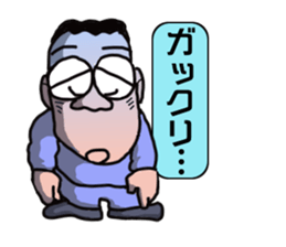 A man's daily life sticker #15041740