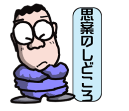 A man's daily life sticker #15041746