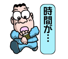 A man's daily life sticker #15041749