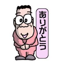 A man's daily life sticker #15041750