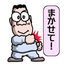 A man's daily life sticker #15041752