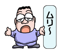 A man's daily life sticker #15041753