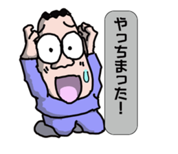 A man's daily life sticker #15041754