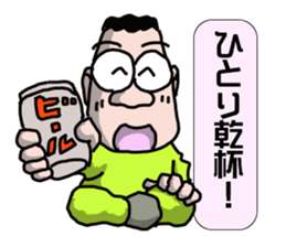 A man's daily life sticker #15041758