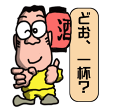 A man's daily life sticker #15041759