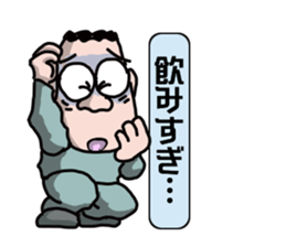 A man's daily life sticker #15041761