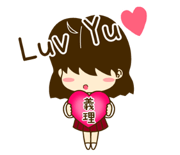Young girl of Valentine (English) sticker #15041769