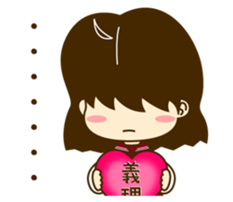 Young girl of Valentine (English) sticker #15041770
