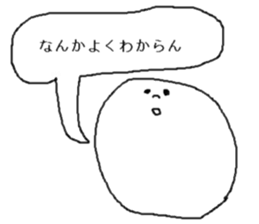 strange human sticker #15041816