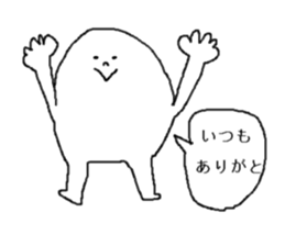 strange human sticker #15041817