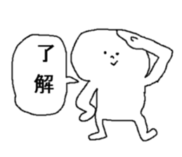 strange human sticker #15041819