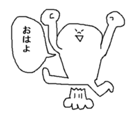 strange human sticker #15041823