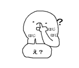 strange human sticker #15041824