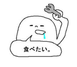 strange human sticker #15041831