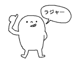 strange human sticker #15041833