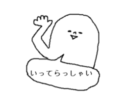 strange human sticker #15041841