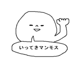 strange human sticker #15041842