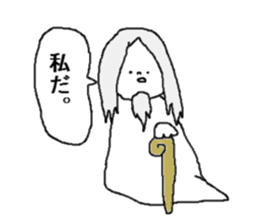 strange human sticker #15041848