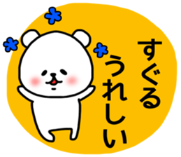 suguru sticker sticker #15041871