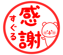 suguru sticker sticker #15041906