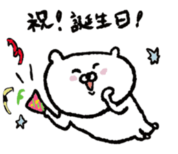 white bear Happy Birthday sticker sticker #15042207