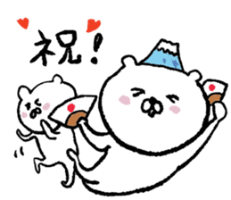 white bear Happy Birthday sticker sticker #15042208