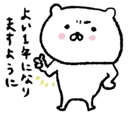 white bear Happy Birthday sticker sticker #15042219