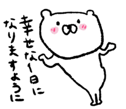 white bear Happy Birthday sticker sticker #15042233