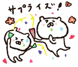 white bear Happy Birthday sticker sticker #15042238