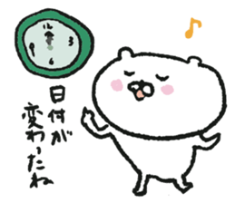 white bear Happy Birthday sticker sticker #15042240