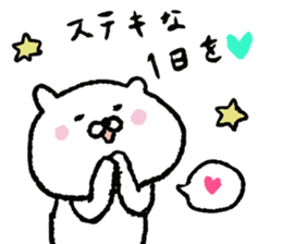 white bear Happy Birthday sticker sticker #15042241