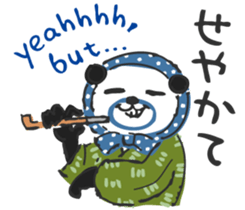 Mr. Panda Edo Style sticker #15042297
