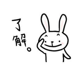 fukusima rabbit sticker. sticker #15042342