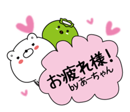 Ah-chan super onlyName sticker sticker #15042390