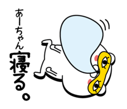 Ah-chan super onlyName sticker sticker #15042405