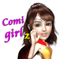 3d Comi girl 2