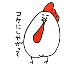 Daily Niwatori. sticker #15042571