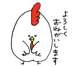 Daily Niwatori. sticker #15042583