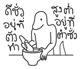 Real Yeah! sticker #15042612