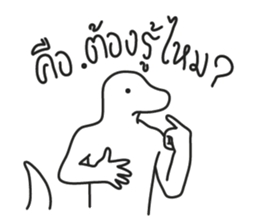 Real Yeah! sticker #15042615