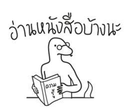 Real Yeah! sticker #15042622