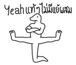 Real Yeah! sticker #15042626