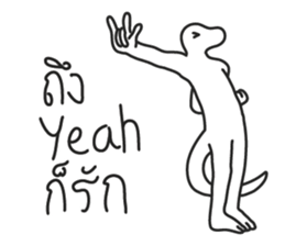 Real Yeah! sticker #15042627